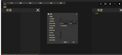 鬼才引擎修改器激活码输入界面