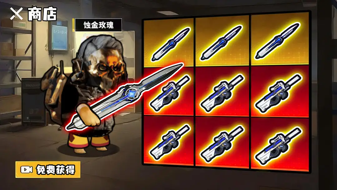 修勾逃生巨人危机内置菜单版更新优化截图