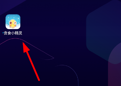 233乐园2025桌面图标展示