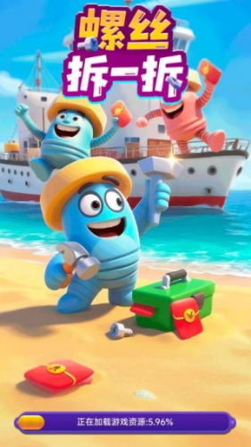 螺丝拆一拆红包版最新版本游戏画面截图