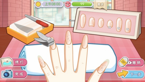 素人改造记中文版美甲操作示意图