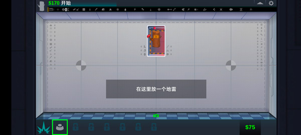 快乐房间原木中文版武器放置界面