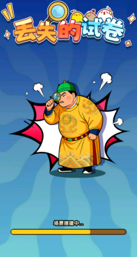 丢失的试卷安卓版新手教程图