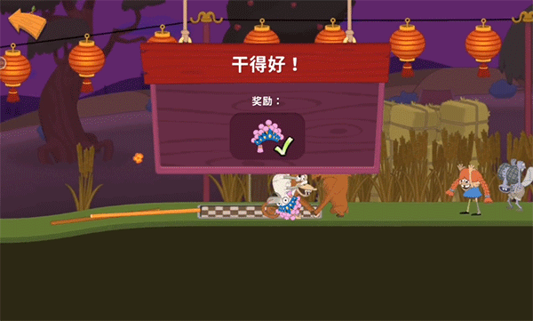 walk master最新版玩法操作截图