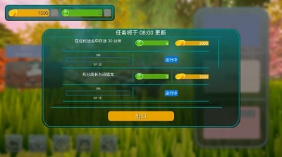 诅咒之岛2025最新版任务教学图