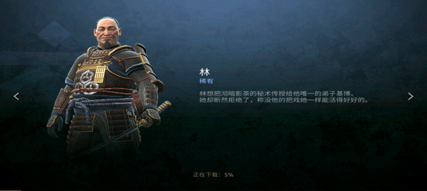 暗影格斗竞技场中文下载数据加载界面