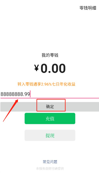 宁盒工具客户端功能使用图解
