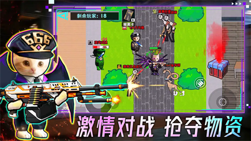 摸金搜打撤装备系统截图