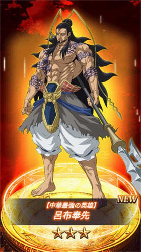 终末的女武神审判之日十连抽结果示例