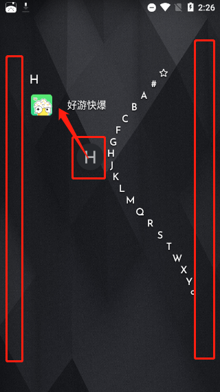niagara launcher最新版应用检索界面