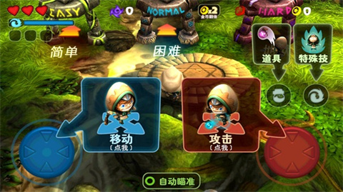 奇幻射击官方版角色解锁截图