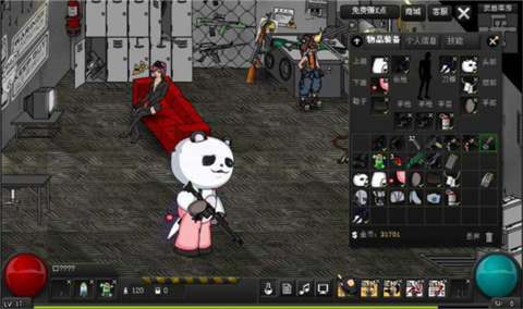 闪客快打7操作教学截图