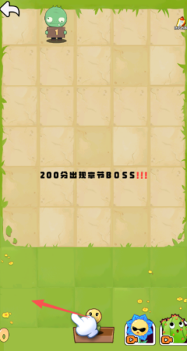 花园僵战军团免费版战斗操作截图