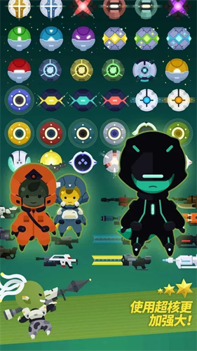 星际队长宇宙探险画面