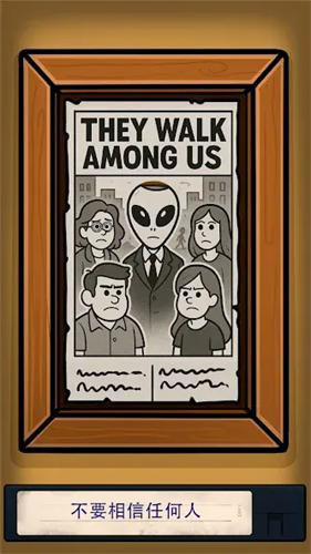 寻找乔双人行线索解析截图