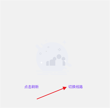 懒洋羊软件库3.6.5线路设置图