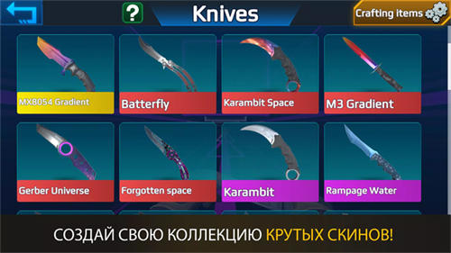 CSGO跳跳乐道具系统截图