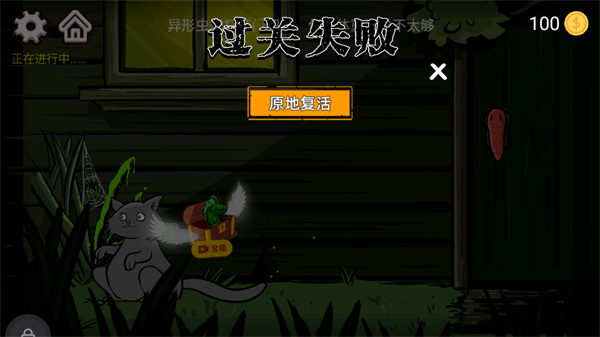 异型虫历险记关卡操作演示