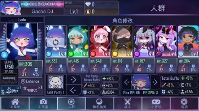 加查俱乐部2手机免费版特色玩法截图