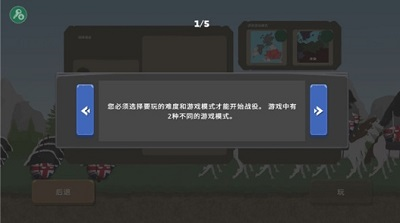 波兰球之战2025最新版战斗画面截图