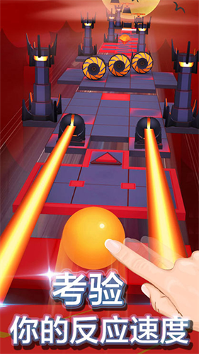 滚动的天空老版本下载音乐节奏截图