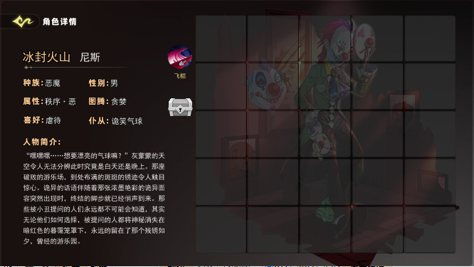 恐怖躲猫猫5狩猎模式界面截图