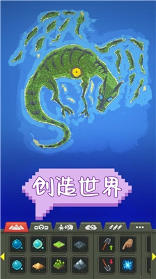 世界盒子0.50下载游戏场景展示
