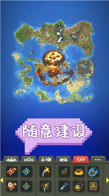 世界盒子0.50下载像素风截图