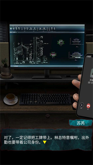 妻怨剧情过场画面