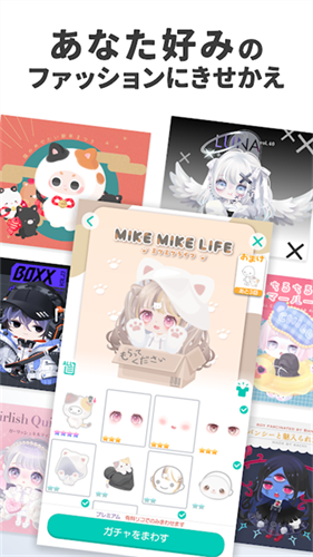 猪猪派对竞技模式截图