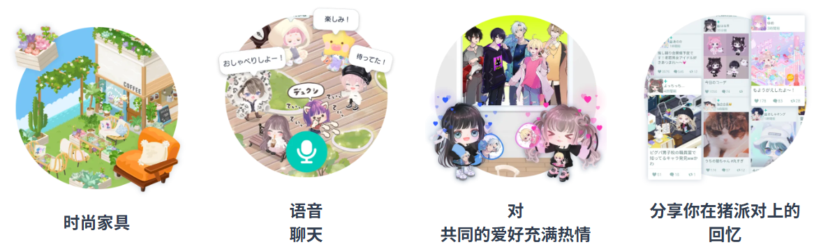 猪猪派对多样玩法截图