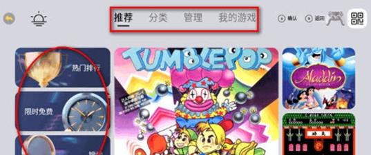 小马街机厅搜索示例图