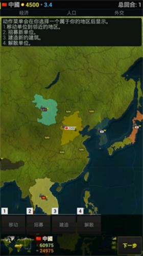 我的世界帝国内置菜单版游戏场景截图