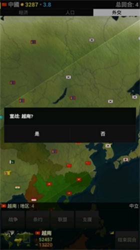 我的世界帝国内置菜单版文明发展截图