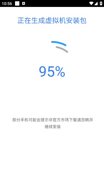 比翼双开制作进度截图