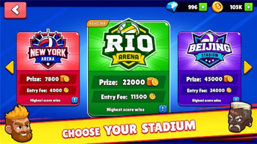 排球竞技场不减反增版玩法界面