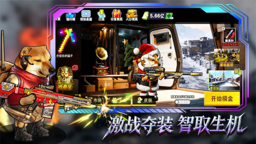 猫狗搜打撤免广告版物资系统截图