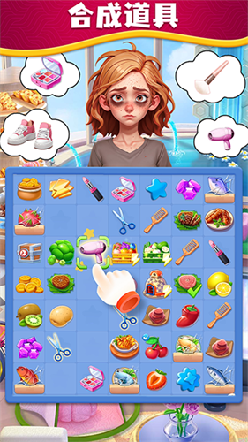 小魔灵消消之旅特色玩法图