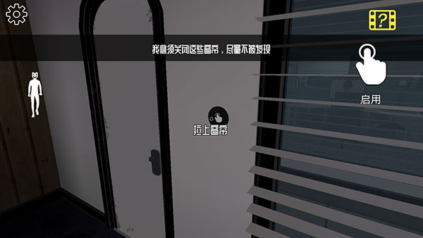 微笑x公司官方版交互按钮示意图