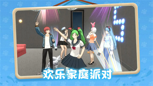 养了个猫猫咪互动截图