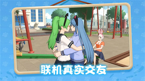 养了个猫玩法互动截图