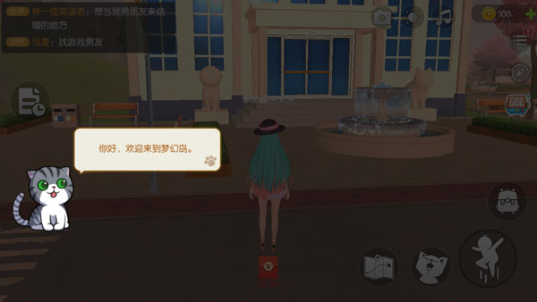 养了个猫进入游戏画面