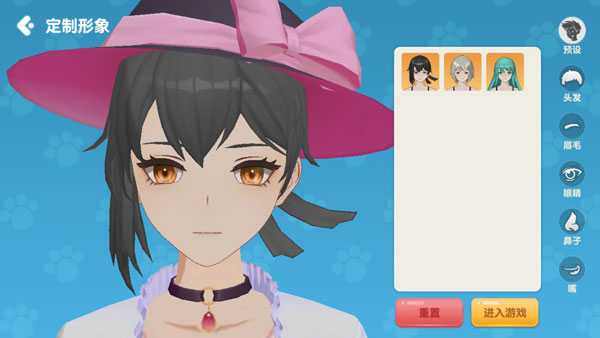 养了个猫捏脸系统展示